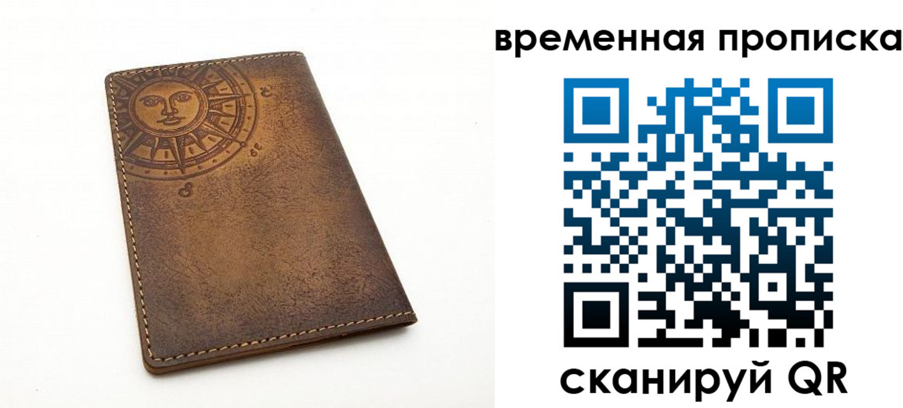 купить прописку в Лагани