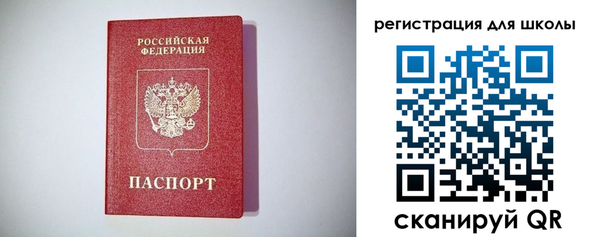 регистрация в Лагани