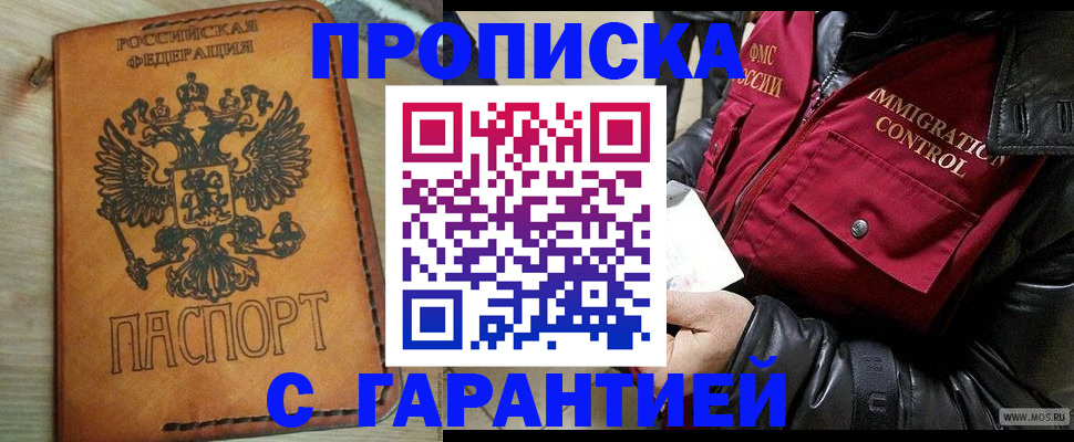найти адрес прописки в Лагани