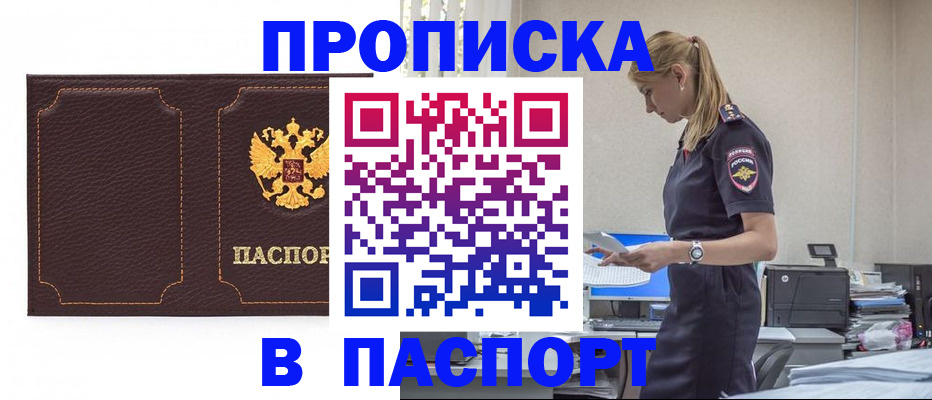 миграционный учет в Лагани