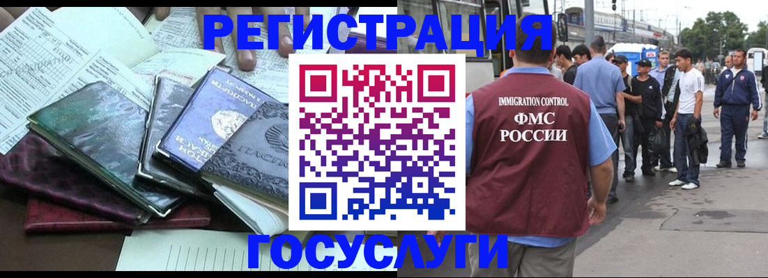 регистрация для дет. сада в Лагани