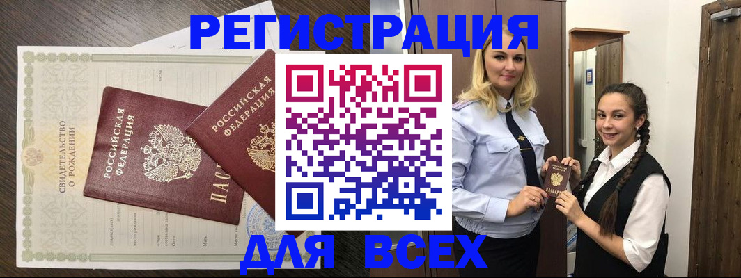 найти адрес прописки в Лагани